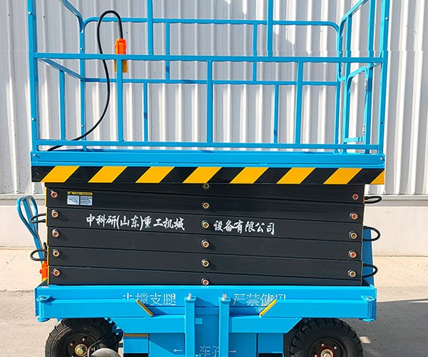 道孚自行走升降机